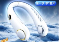 掛脖式USB充電靜音風扇