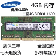 Samsung Original Factory 8G DDR3L 1600MHZ Laptop Memory Strip 4GB 1333 PC3L Low Voltage 8GB