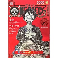 Monkey D. Luffy [Promo] ST21-014 ONE PIECE magazine Vol. 20 [ST-21] One Piece Card Game TCG Japanese
