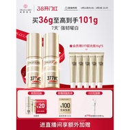 Dr. Chengye 377 Whitening Spot-Fading Essence Vitamin c Ultra-Light Bottle Fading Mr. Acne-Fading Sp