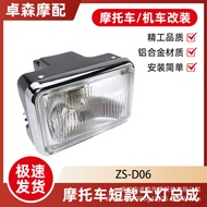 Motorcycle Accessories Headlight CG125 Happiness 125 Headlight Assembly Motorcycle Headlight