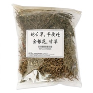 BENMART BAN ZHI LIAN 半枝连