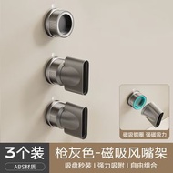 吸盤磁吸風嘴架 適配徠芬戴森吹風機支架 免打孔壁掛dyson風筒配件