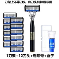 Generation Hair Seven-Layer Razor Manual Razor Shaving Universal 7-Layer Blade 6-Layer Blade Male Ra