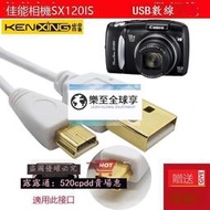 樂至✨Canon佳能SX20 IS SX100 SX120IS SX130IS SX160IS相機USB數據線