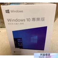 折Win10 11 pro win10序號專業版正版系統安裝簡包 全新 作業系統 office 繁體中文LWJJ