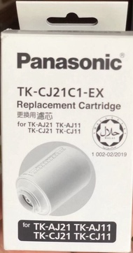 Panasonic Hong Kong Faucet Mount Water Filter Purifier TK-CJ600C Replacement Charcoal Particle Filte