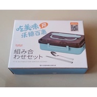 Abbott Stainless Steel Lunch Box