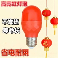 Red Bulb LED God of Wealth Festive Light Bulb E27/B22 Energy-Saving Bulb New Year Bulb