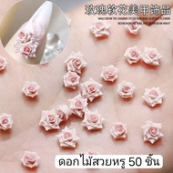 50 Pieces Of Roses Nail Flowers Decoration Accessories