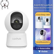 ซ่อนเสาอากาศWi-Fi IPกล้องวงจรปิดไร้สาย Full HDCamera กล้องวงจรปิดหมุนได้ 360° U2M5MP 5ล้านพิกเซล