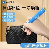 Bag Hardware Touch-Up Paint Pen Repair Gun Black Fade Zipper Paint Repair Refurbishment Electroplati