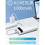 Charging Treasure Dedicated Charger Fast Charging Charging Head usb Suitable for Xiaomi oppo Huawei 