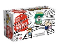 可租可買!!即日交收!!低至$7/日!!! [[Boardgame租借]] 終極審判: 電車難題🚎 Trial By Trolley 正版保證 Board game 桌遊