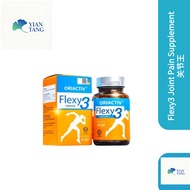 Flexy3 Joint Pain Supplement 关节王 保骨专家/软骨/关节/消炎 Bone preservation specialist/cartilage/joint/anti-inf