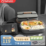 泰福高（TAFUCO）饭盒 304不锈钢五格餐盘防烫学生便当盒配餐具保温袋2L T5216棕色
