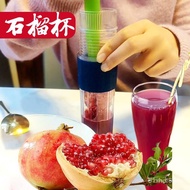 【New style recommended】United StatesKanchhiPomegranate Cup Pomegranate Juice Juice Cup Manual Juicer Juicer Juice Cup Ho