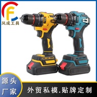 Brushless Electric Drill 21v Lithium Electric Drill Power Tool Set Electric Screwdriver Hand Drill M