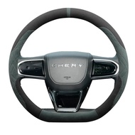 JAECOO J7 Steering Wheel Cover Ultra-Thin Suede Style Jaecoo j7 Jaecoo 7shs Car Grip Cover