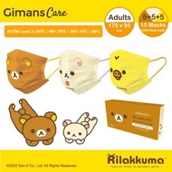 Rilakkuma 輕鬆小熊 新款式口罩