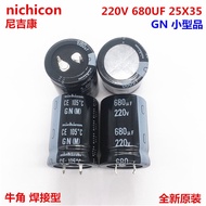 2PCS 220V680Uf 25X35 Japan Nichicon Electrolytic Capacitor 680Uf 220V 25*35 Gn 105 Degrees