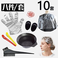 Hair Dye Tool Set for Home and Salon Use, Disposable Hair Dye Tools, Dye Bowl, Dye Comb, Hair Treatm