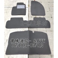 Baoteng Lotus-06/October~15/August SAVVY Special Car Wear-Resistant Waterproof Foot Mat