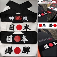 JDM Japan Bandana for Motorcycle Seats
