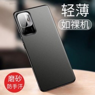 適用紅米note10pro手機殼超薄磨砂磁吸小米n10男redminote105g外殼noto10por男款nont防摔not10套redmi米5g