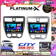 PLATINUM-X  จอแอนดรอย 10นิ้ว HONDA CITY 08-13 / ฮอนด้า ซิตี้ 2008 2551 จอติดรถยนต์ ปลั๊กตรงรุ่น 4G Android Android car GPS WIFI