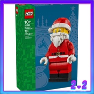 [READY STOCK] LEGO 40820 Up-Scaled Santa Minifigure