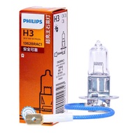 Philips Car Special Bulb 100W Super Bright Halogen Headlight Near High Beam 24VH1H3H4H7 Car Bulb