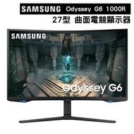 SAMSUNG 三星 27型 Odyssey G6 1000R 曲面電競螢幕顯示器 G65B S27BG650EC