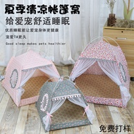 Cat Litter Four Seasons Universal Small Dog Litter Small Tent Removable Washable Foldable Semi-Enclo