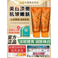 Schneider Spot-Fading Whitening Peeling Mask Freckles-Fading Fade-Fading Fading Black Technology Off