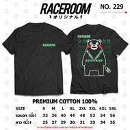 RACEROOM Black T-Shirt No Biased Cotton100 TAKATA-229