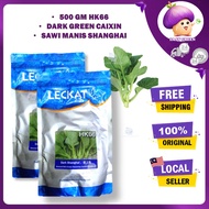 500G LECKAT SEED 592 516 9338 4099 HK66 117 3388 336 BIJI BENIH SAYURAN VEGETABLE GWG Jagung Manis B