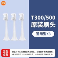 Electric Toothbrush Brush Head T100/300/500 Universal Toothbrush Head Toothbrush Replacement Head So