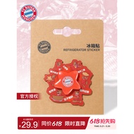 [Official Genuine] Bayern Munich Football Club | HD Acrylic BERNI Rotating Refrigerator Sticker