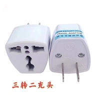 Travel adaptor us 2pin adaptor