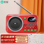 [Ready Stock spots] Sony C30 radio elderly portable All-in-One Walkman Card Player Multifunctional Bluetooth Speaker Sony Ericsson C30 radio portable for the elderly ajx563736P. my Little Red Pomelo Digital20240507