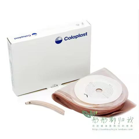 10 pcs LC2000 colostomy bag 15-60mm abdomen false anal stool fistula bag SZ