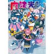 Magic Light Source Co., Ltd. (12) 11101060250 Taaaze Reading Book Life Online Bookstore