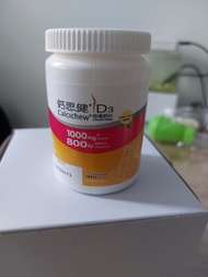 鈣思健D3 咀嚼鈣片