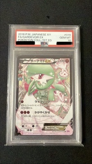 PSA 10 Pokemon TCG Pokekyun collection CP3 Gardevoir EX 沙奈朵 019/032 RR 日版 Japanese