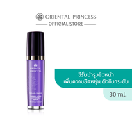 Oriental Princess Naturally Ageless Supreme Lifting &amp; Anti-Wrinkle Serum 30 ml.