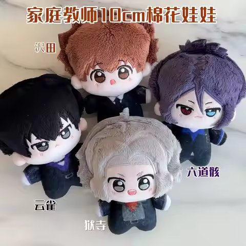 Gokudera Hayato Tsunayoshi Hibari Kyoya Cosplay Cute Printing Nunu Cotton Padding Plush Pendant Back