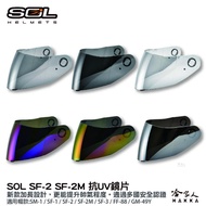 SOL SM-1 SF-1 Large Lens Transparent Dark Color Electroplating Ukiyo-E Special SF-2 SF-2M Anti-uv Sa
