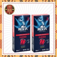 MESETA - 意大利 CLASSICO 中焙咖啡膠囊10粒裝 x 2 盒 (濃度: 9度) #NESPRESSO 此日期前最佳: 26 July 2024
