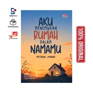 Novel Book I Discover Your House in Your Name | By Miftahul Jennah | 174 pages